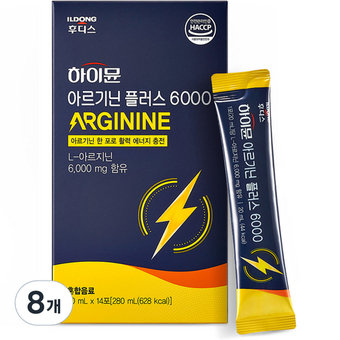 하이뮨 아르기닌 플러스 6000, 280ml, 8개