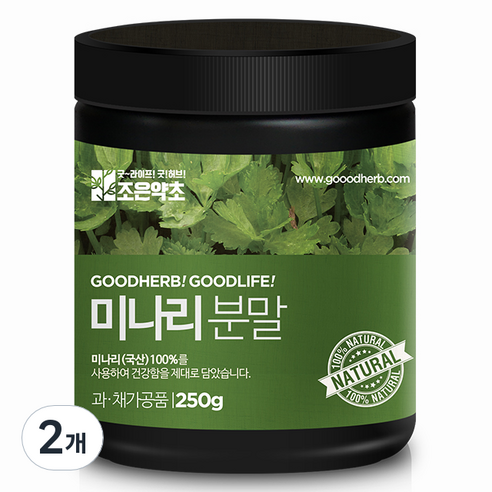 조은약초 프리미엄 미나리 분말, 250g, 2개