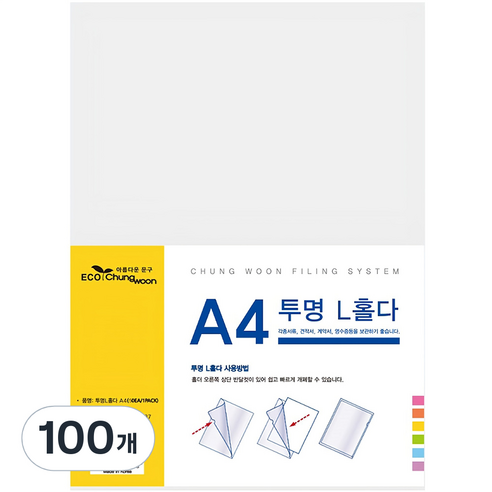 에코청운 A4 L자 홀더 파일, 투명, 100개