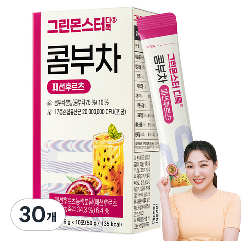 몸이 가벼워지는 비밀? 그린몬스터 디톡 콤부차