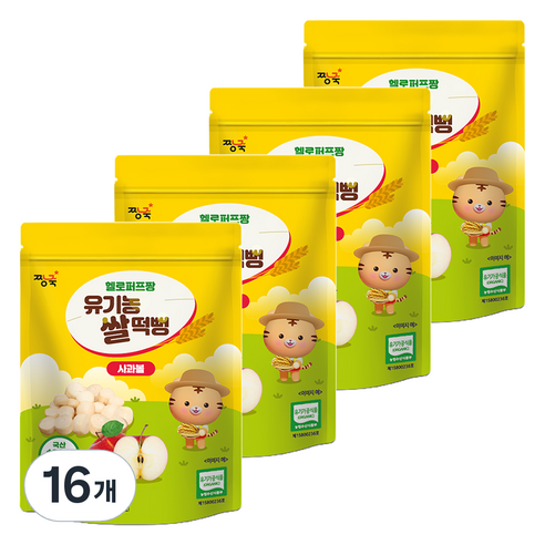 짱죽 헬로퍼프짱 유기농 쌀떡뻥 사과볼, 25g, 16개, 사과