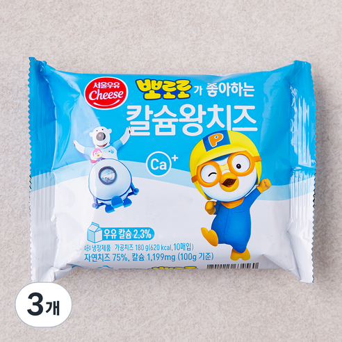 서울우유 뽀로로 칼슘왕 치즈 180g, 18g, 10개입, 3개