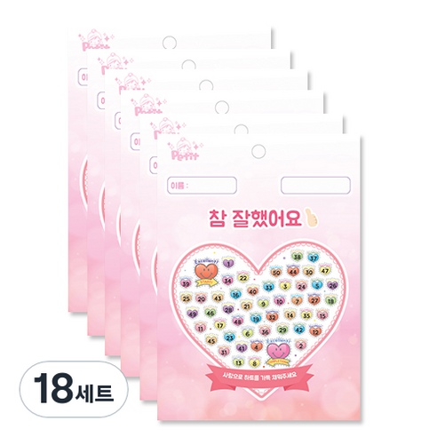 쁘띠팬시 Excellent! 영문하트 칭찬판 2p + 칭찬스티커 2p DA5294, 혼합 색상, 18세트