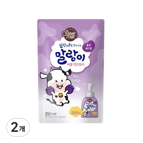 샤워메이트 말랑카우 말랑이 버블 핸드워시 블루베리향 리필, 250ml, 2개