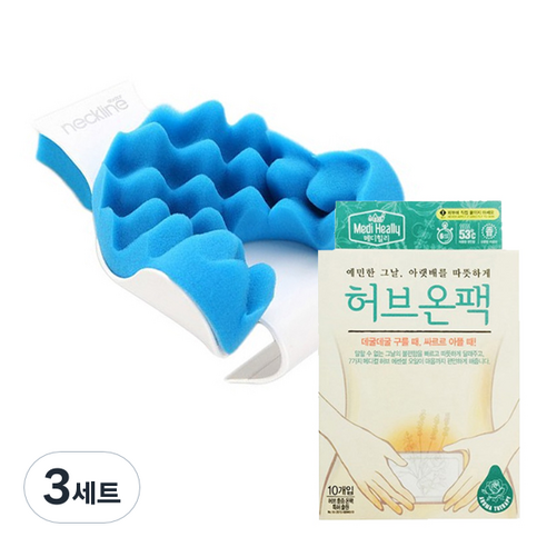 하이웰 닥터 네크라인 프리미엄 경추보조기 + 메디힐리 허브온팩 10p, 3세트
