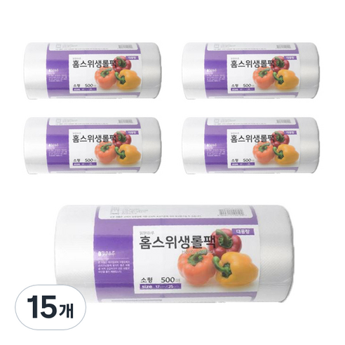 ABM 홈스 위생롤백 소 17 x 25 cm 500p, 15개