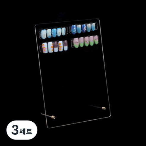 네일 아크릴 아트판 소형 + 거치대 2p, 투명(아트판), 3세트