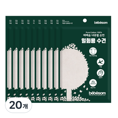 베베솜 순면100% 무표백 일회용 페이스타올, 20개
