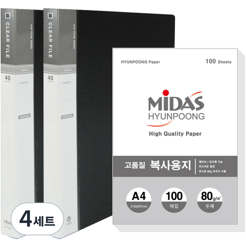 현풍 40매 비보 클리어화일 인덱스 A4 2p + 복사지 100p 세트, 흑색, 4세트