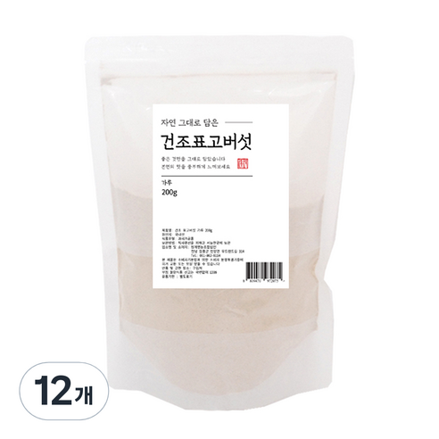 자연그대로담은 건조표고버섯 가루, 12개, 200g