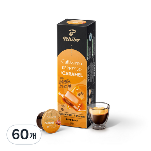 치보 카피시모 캡슐커피 에스프레소 카라멜, 7.5g, 10개입, 6개