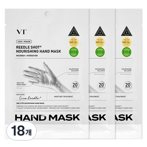 브이티코스메틱 리들샷 너리싱 핸드 마스크, 16ml, 18개