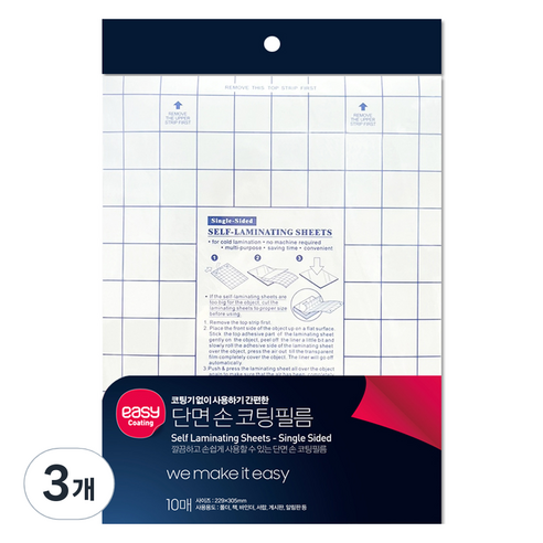 카피어랜드 이지코팅 단면 손코팅필름, 30개, A4