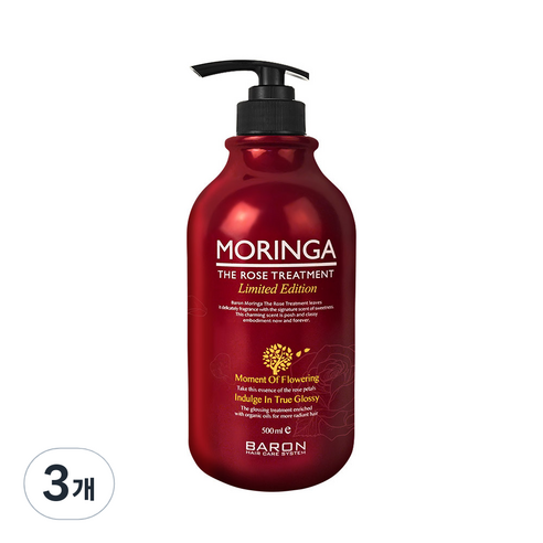 바론 모링가 더 로즈 헤어 트리트먼트, 500g, 3개
