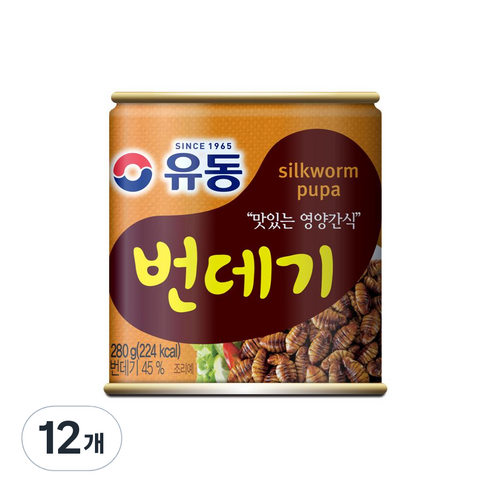 유동 번데기, 280g, 12개
