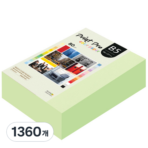 종이문화 프린트 프로 칼라복사지 No.13 에메랄드 80g, B5, 1360개
