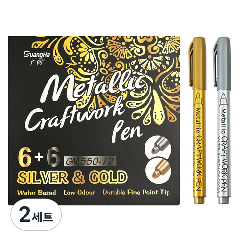 광나 메탈릭 Craftwork 펜 실버 6p + 골드 6p 세트, 2세트