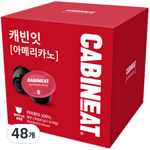 캐빈잇 아메리카노 캡슐커피, 136g, 48개, 3개