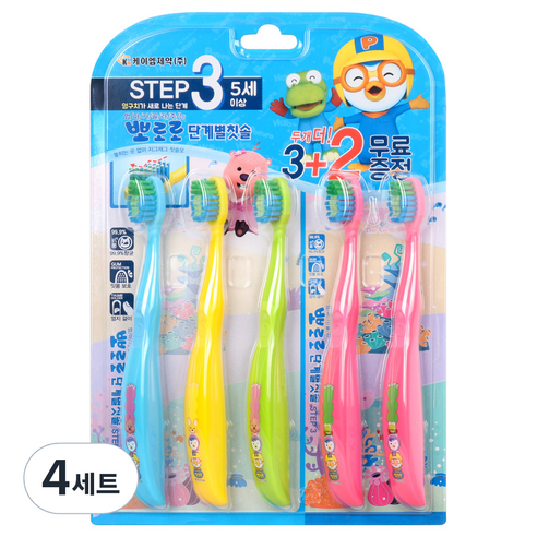 뽀로로 단계별 어린이 칫솔 3단계, 혼합색상, 4세트, 5개입