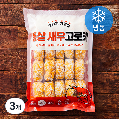 요리가맛있다 통살 새우고로케 (냉동), 600g, 3개