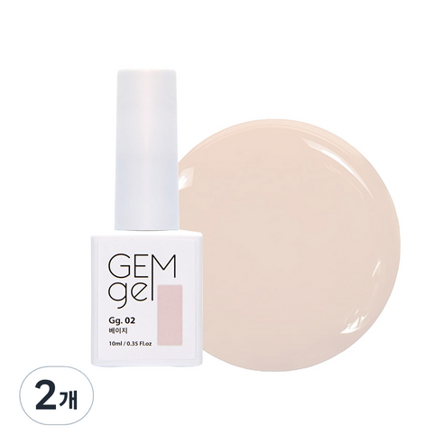 아이빛 네일아트 젬젤 컬러 젤네일 10ml, 02 베이지, 2개