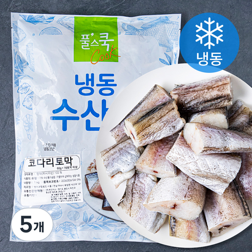 풀스쿡 코다리토막 조림용 (냉동), 1kg(16토막 이상), 5개