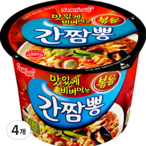 삼양 간짬뽕 큰컵, 4개