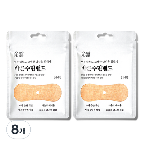 소담생활 바른수면밴드 32p, 8개