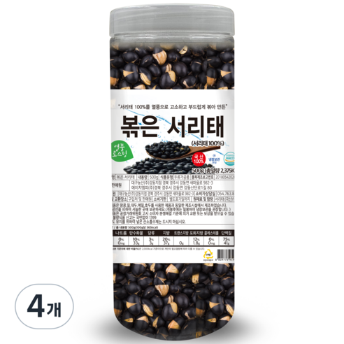 대구농산 열풍로스팅 볶은 서리태 통, 500g, 4개