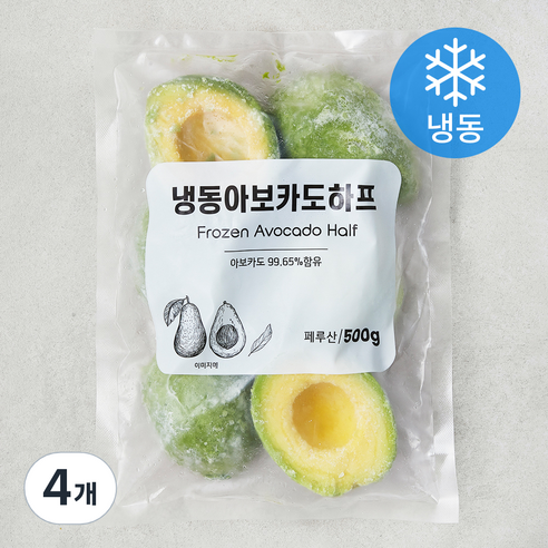 아보카도 하프 (냉동), 500g, 4개