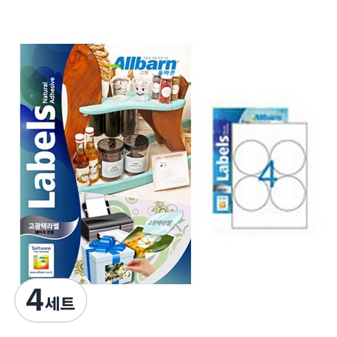 [올바른] 고광택라벨 (레이저용) -(원형4칸), 4칸, 200개