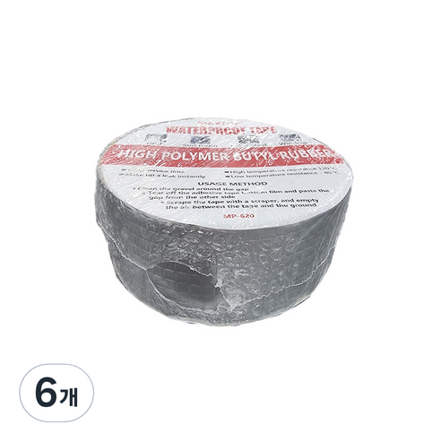 대한 다용도 부틸 방수 보수테이프 5cm x 5m, 6개