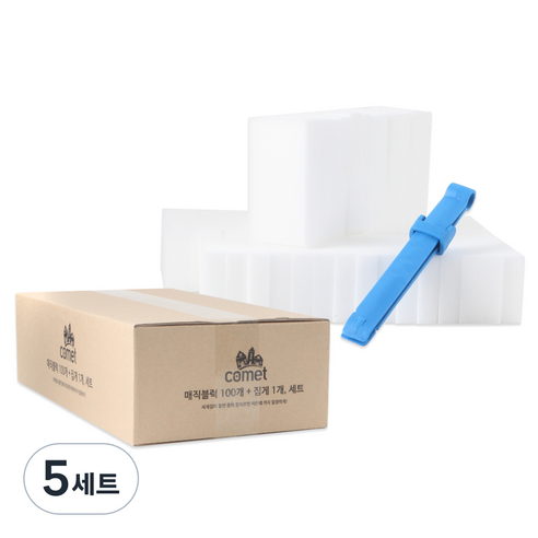 코멧 매직블럭 중형 100개 + 집게핀 1개, 5세트