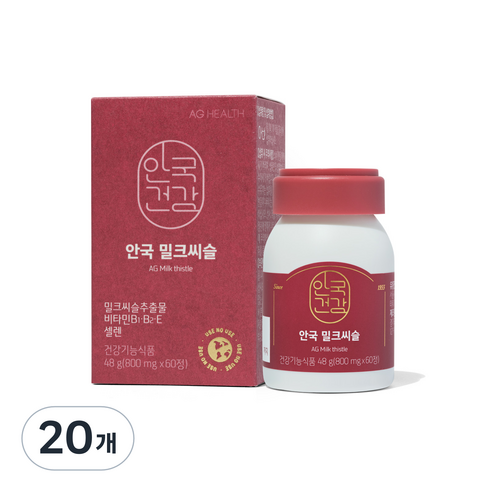 안국건강 안국 밀크씨슬, 60정, 20개