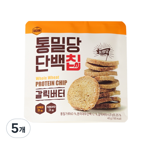 다신 통밀당 단백칩 갈릭버터, 45g, 5개