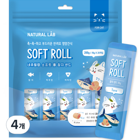 내츄럴랩 소프트 롤 고양이 간식, 참치 샌드, 200g, 4개
