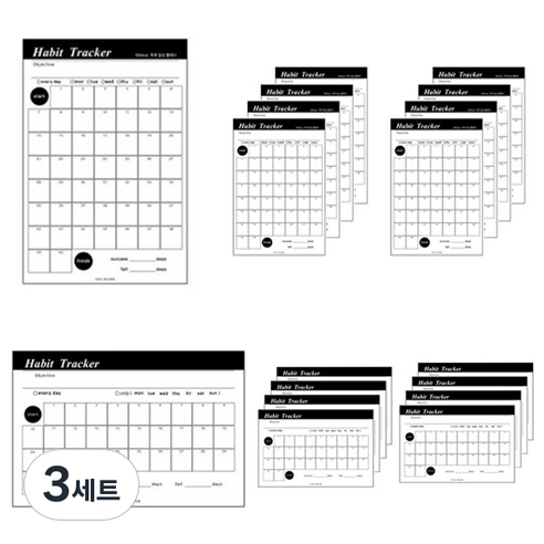 아이씨엘디자인 Habit tracker 목표달성 플래너 A5 31day 9p + 50day 9p 세트, 혼합색상, 3세트