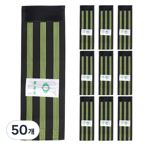 DEFENZEMAN 무재해 안전 각반, 50개