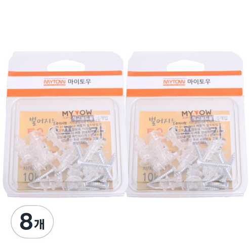 마이토우 오픈 앙카 10p, 8개