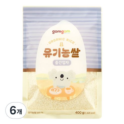 곰곰 유기농쌀 중간입자, 400g, 6개