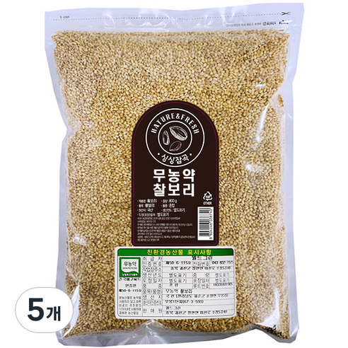 월드그린 싱싱잡곡 무농약 찰보리쌀, 800g, 5개