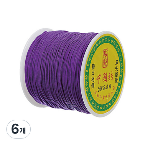 나일론 매듭실 실팔찌 만들기 0.8mm, Dark Violet, 6개