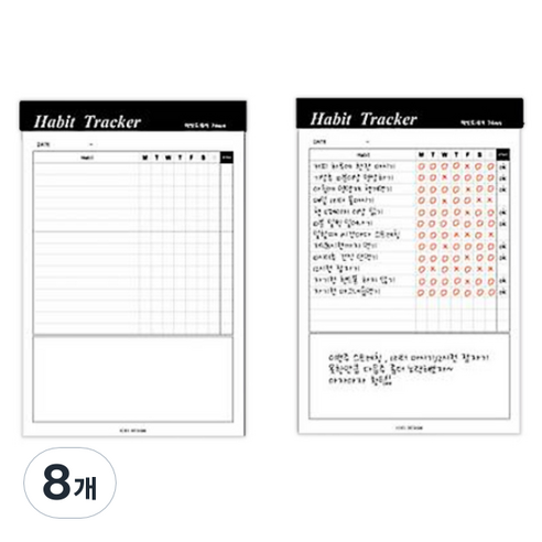 아이씨엘 A5 해빗트래커 목표달성플래너 7day, 블랙, 8개