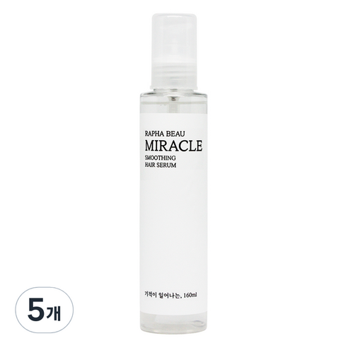 라파뷰 미라클 스무딩 헤어세럼, 160ml, 5개