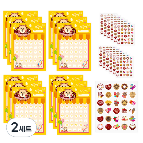 애니멀 칭찬 스티커판 12p + 스티커 12p 세트, 강아지, 2세트
