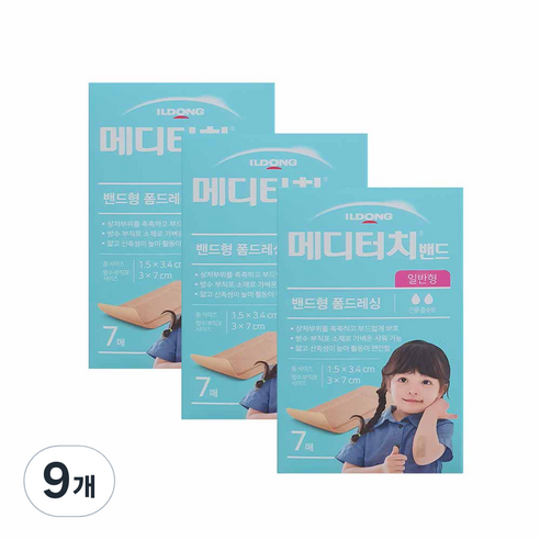 메디터치 밴드 7p, 9개