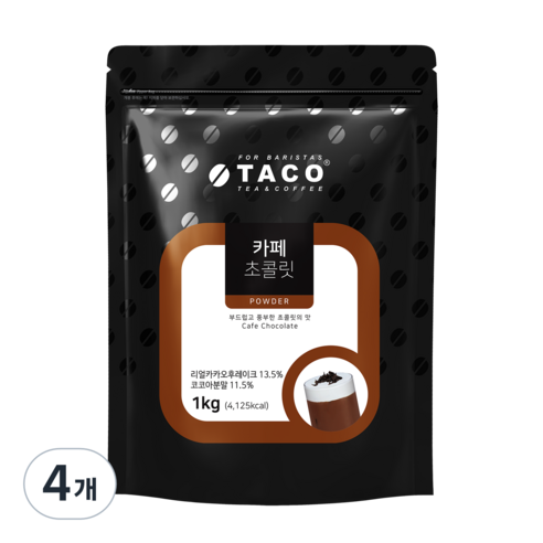 타코 카페다크초콜릿 코코아 핫초코 분말, 1kg, 1개입, 4개