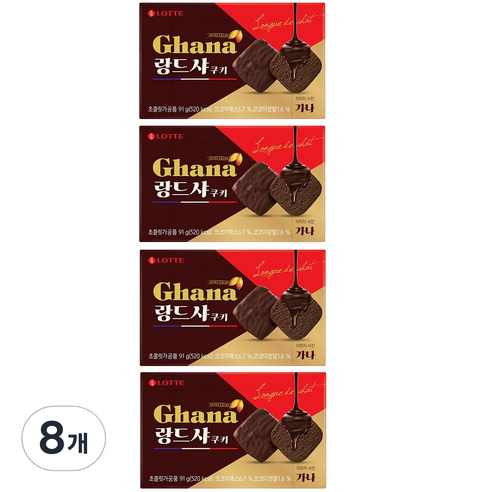 가나 랑드샤 쿠키, 91g, 8개
