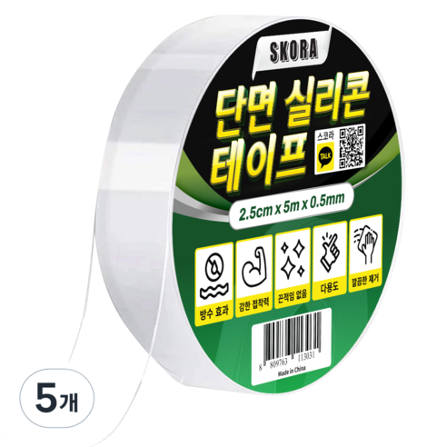 스코라 단면 실리콘 테이프 2.5cm x 5m x 0.5mm, 5개