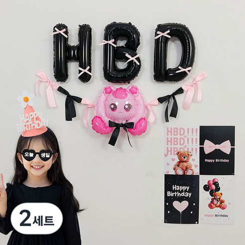피앤비유니티 HBD 리본 생일 파티 풍선 15종 세트, 07 하츄핑프리미엄형, 2세트